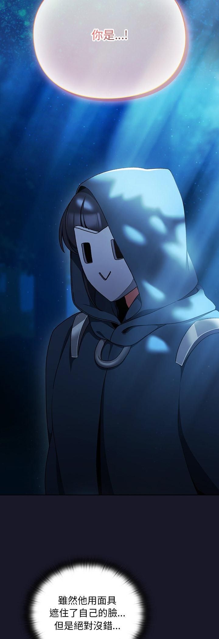 男人稀缺的异世界第34話