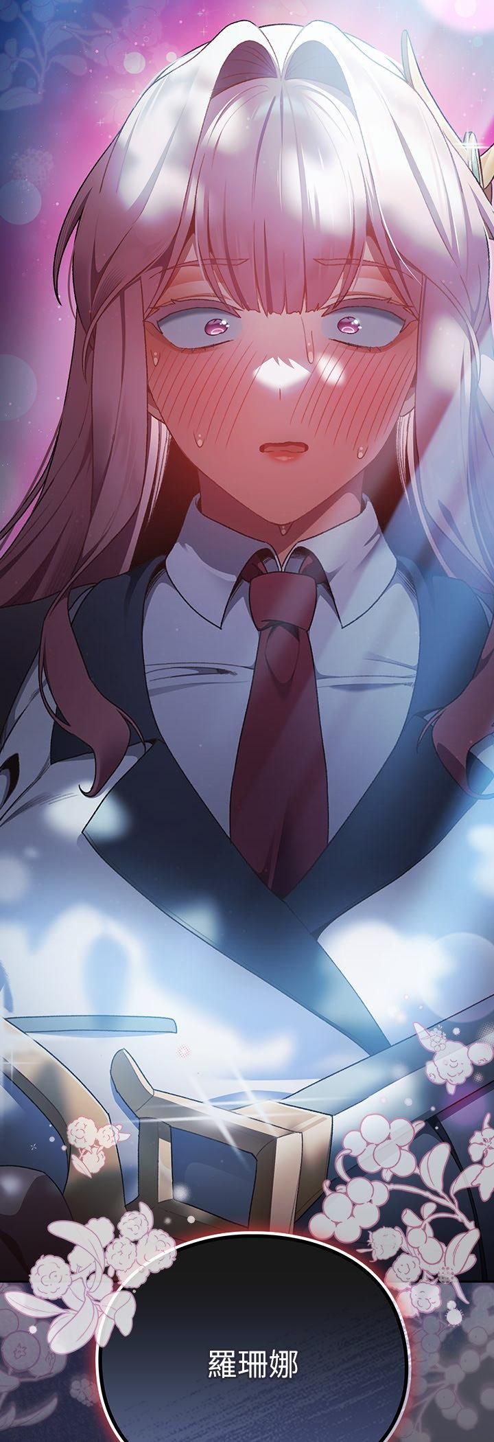 男人稀缺的异世界第34話