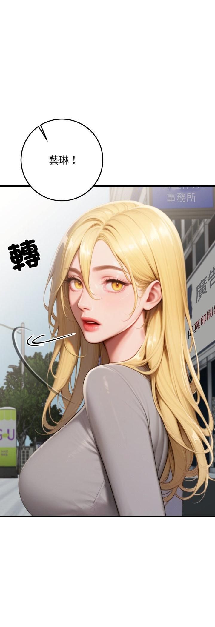 悖岛审判第27話