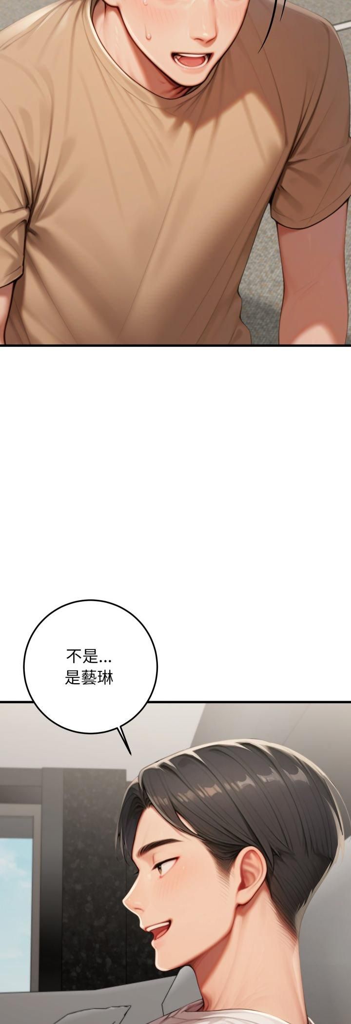 悖岛审判第27話