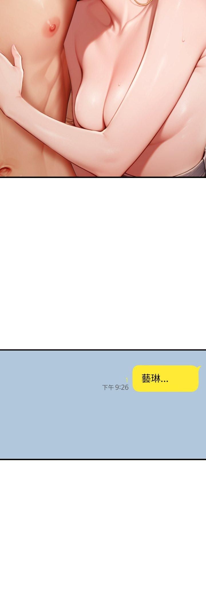 悖岛审判第27話