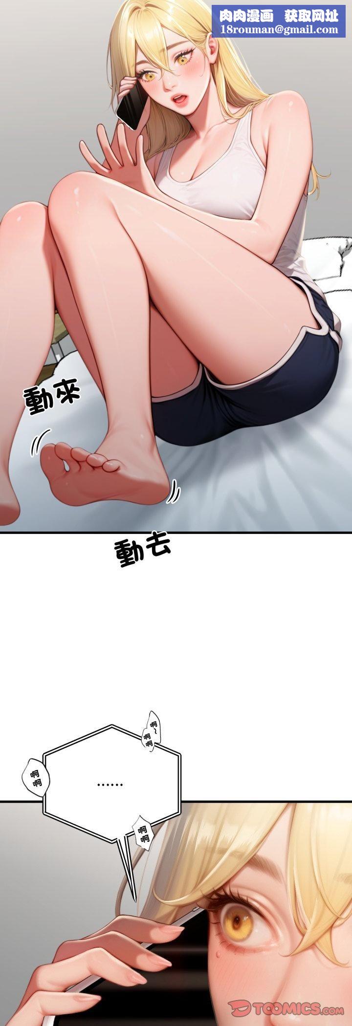 悖岛审判第27話
