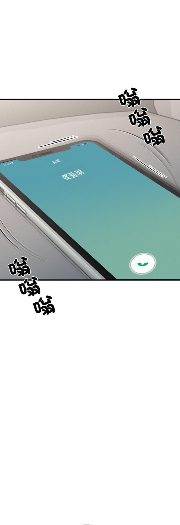 悖岛审判第27話