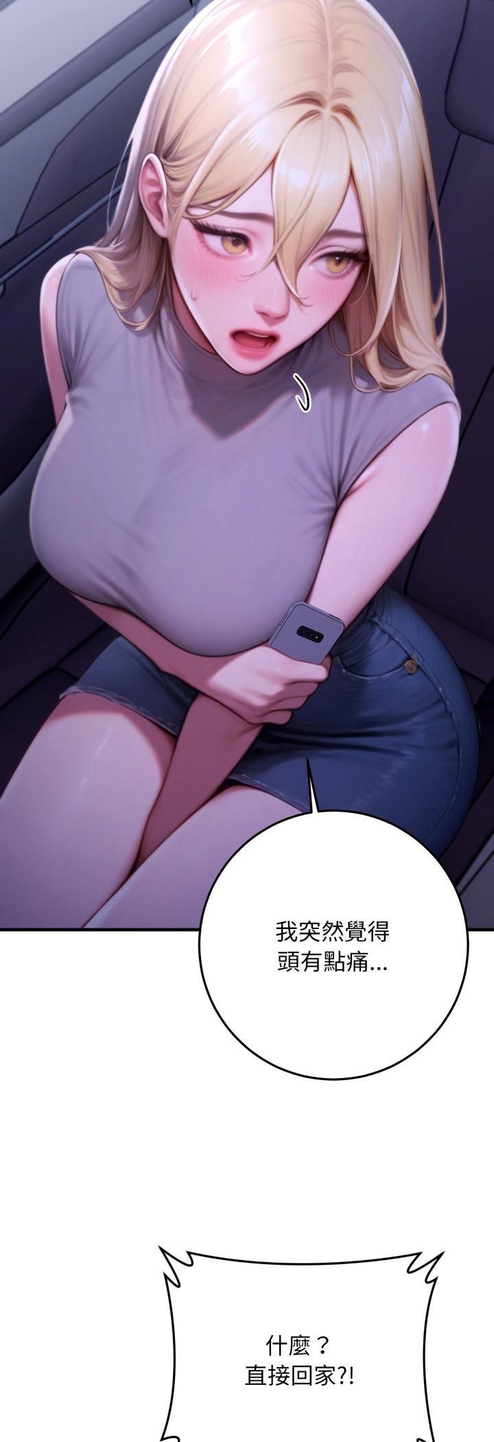 悖岛审判第27話