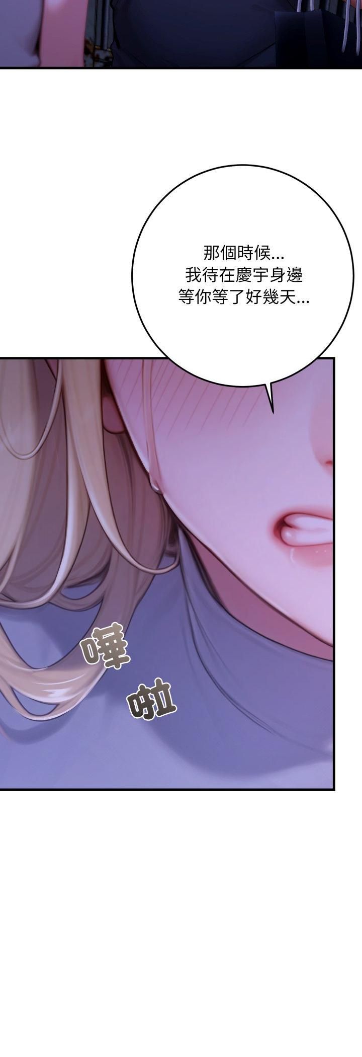 悖岛审判第27話