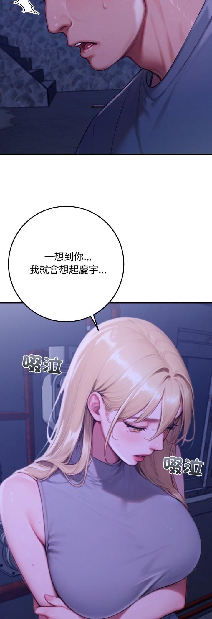 悖岛审判第27話