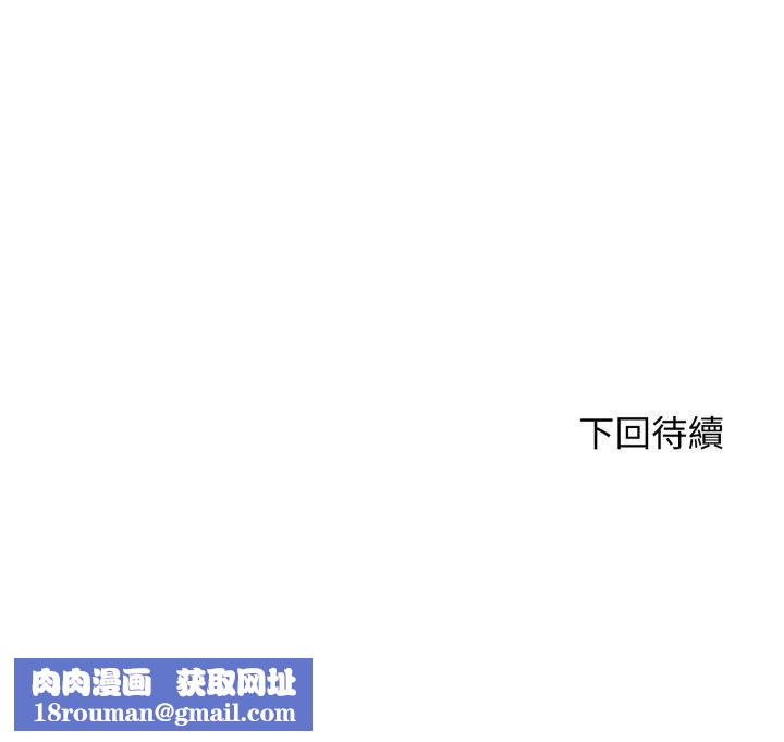 悖岛审判第27話