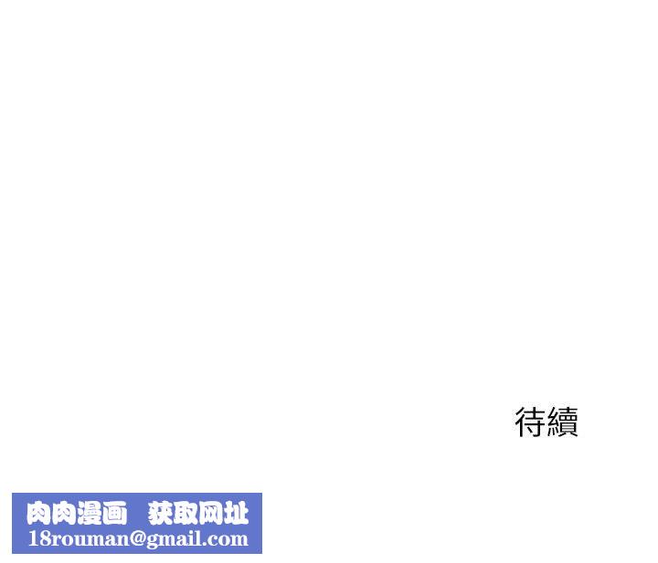要成为男子汉第9話