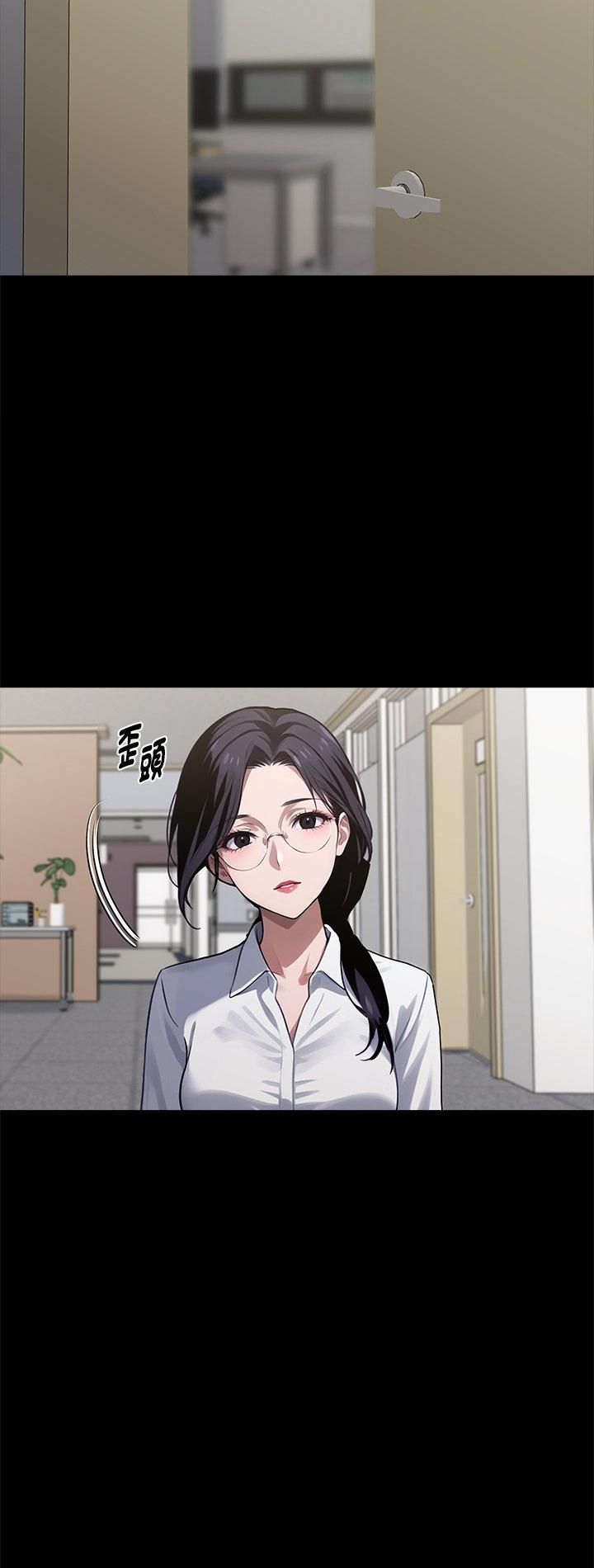 黑道X上班族第58話