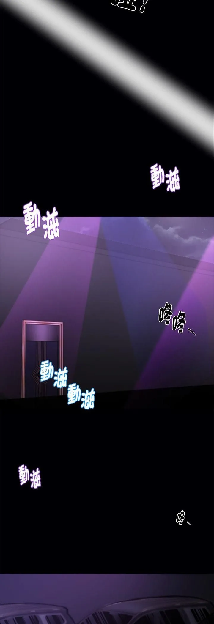 黑道X上班族第58話