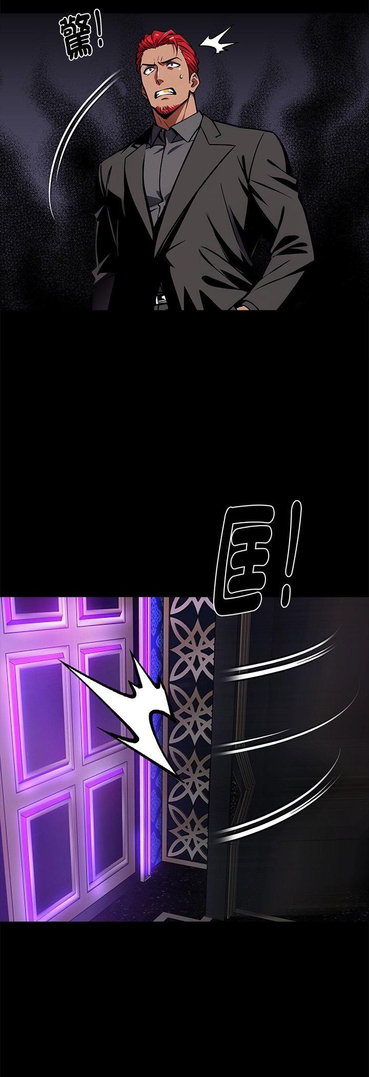 黑道X上班族第58話