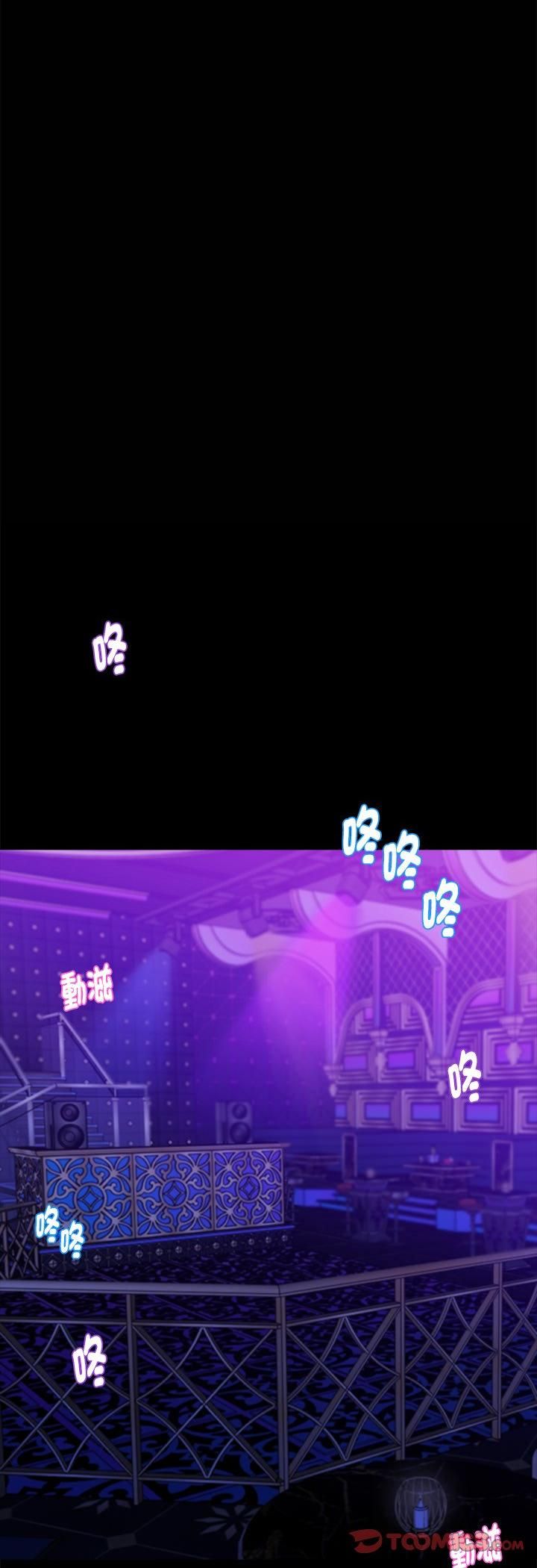 黑道X上班族第58話