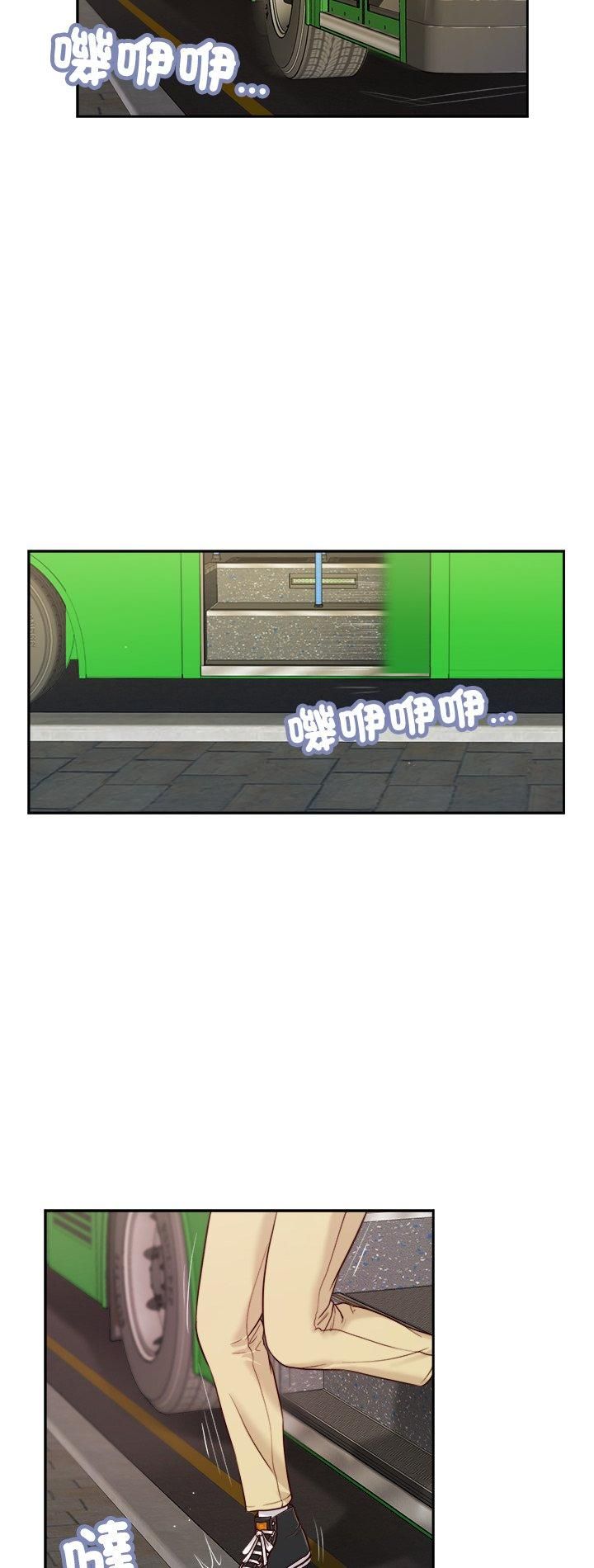 我的初体验第10話