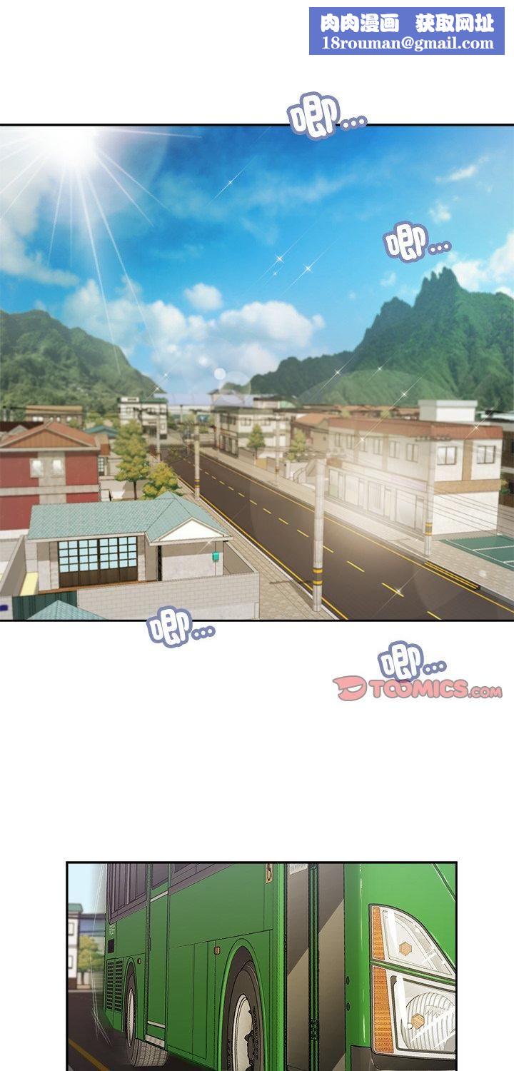 我的初體驗第10話