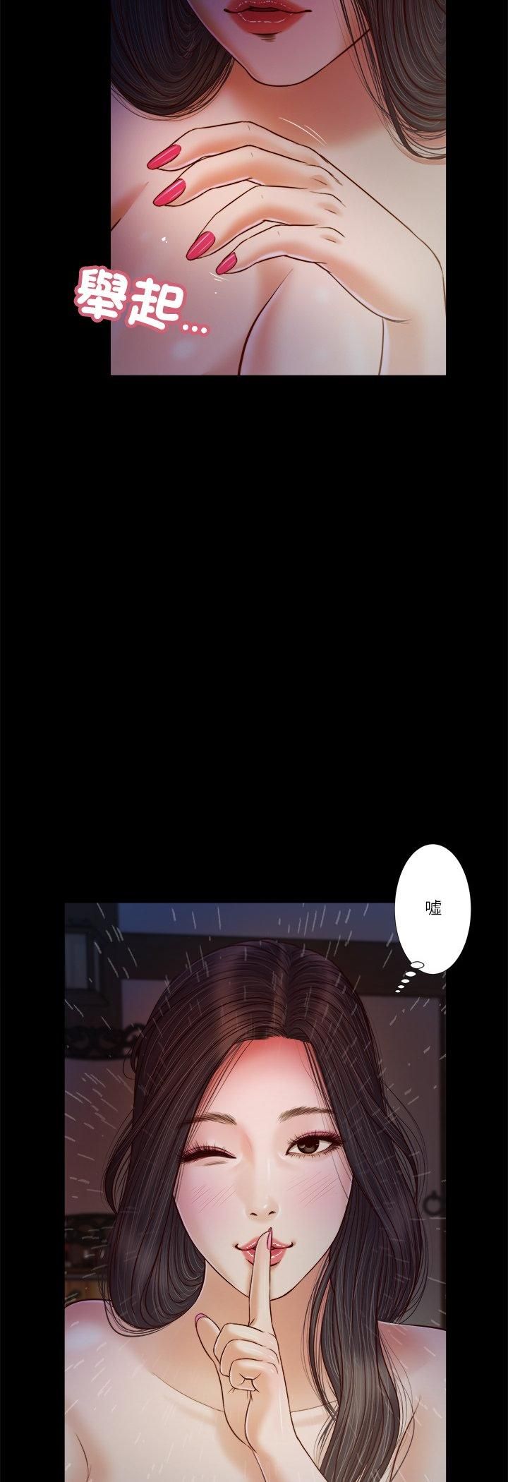 我的初體驗第10話