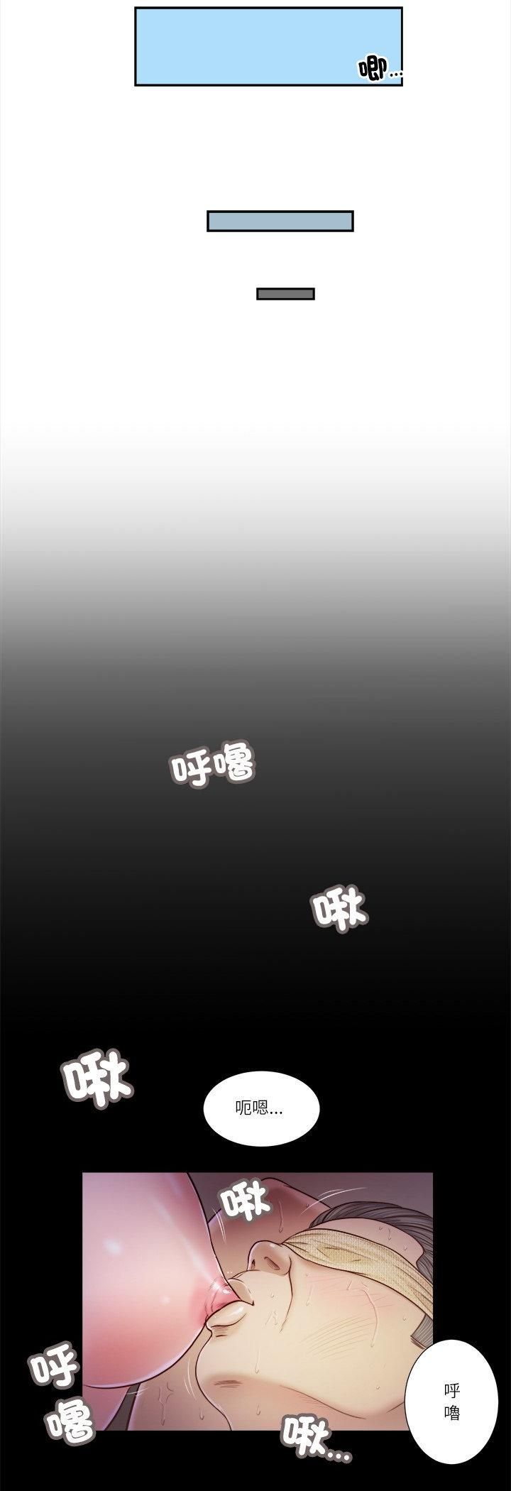 我的初体验第10話