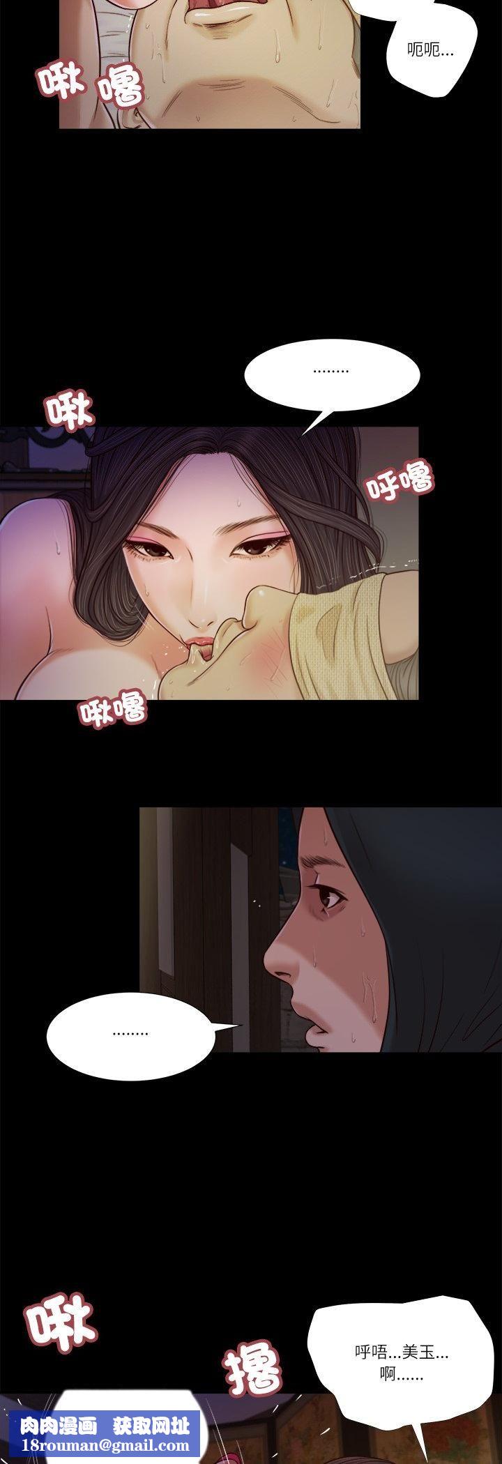 我的初体验第10話