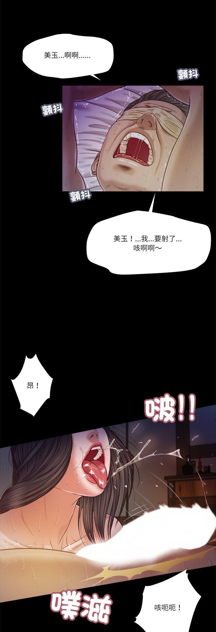 我的初體驗第10話