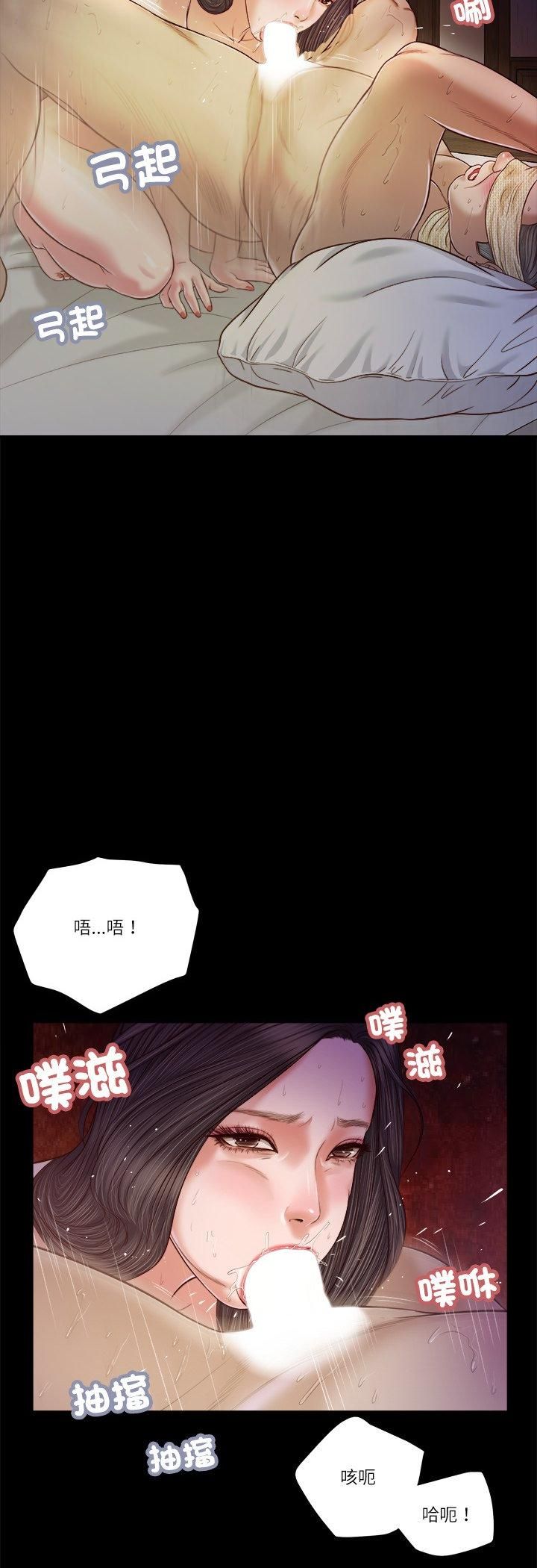 我的初体验第10話