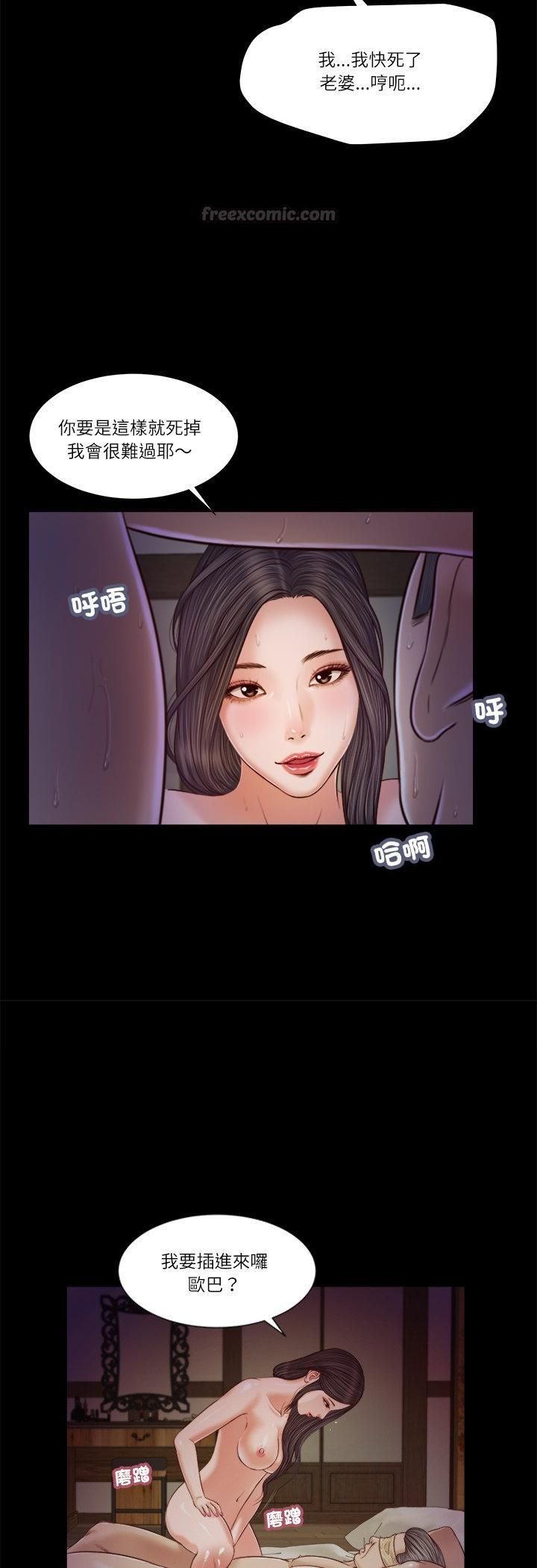 我的初体验第10話
