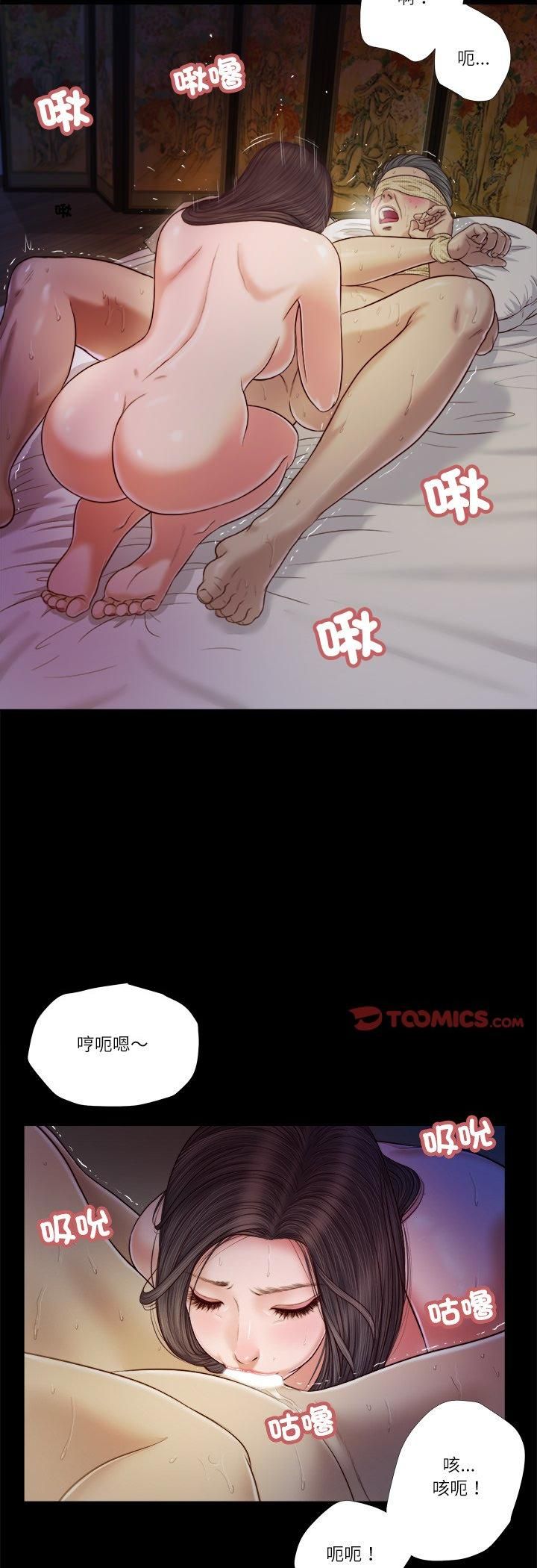 我的初体验第10話