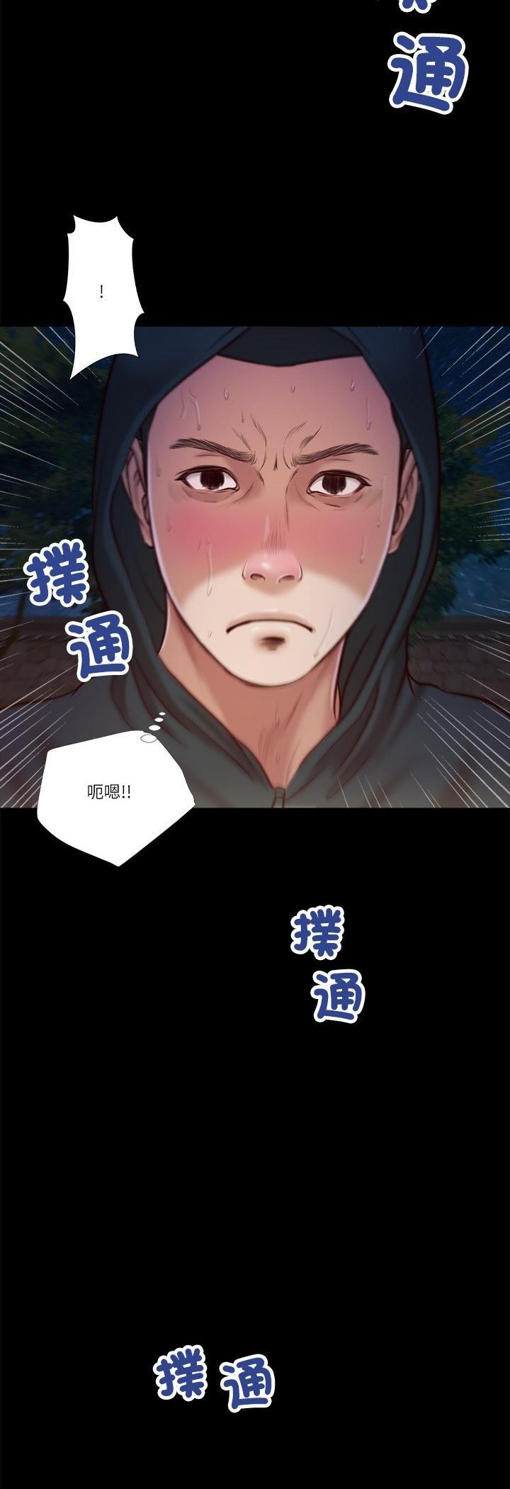 我的初體驗第10話