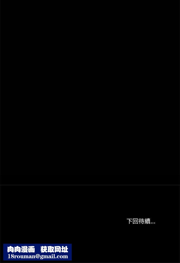 我的初体验第10話