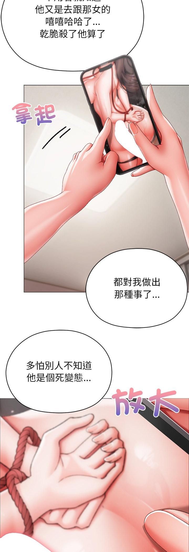 那个小太妹第8話