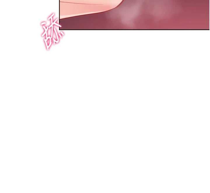 Setup!排球少女第96話-爭寵女人的誘惑