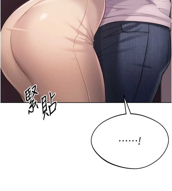 Setup!排球少女第96話-爭寵女人的誘惑