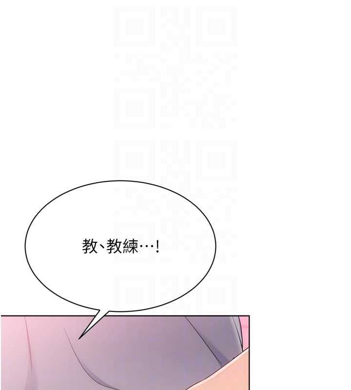 Setup!排球少女第96話-爭寵女人的誘惑