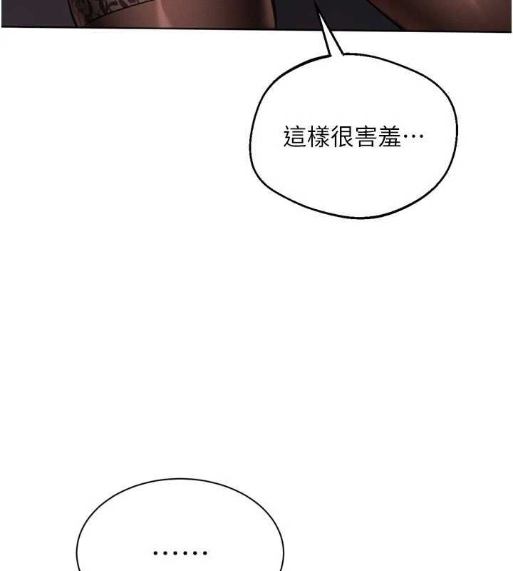 Setup!排球少女第96話-爭寵女人的誘惑