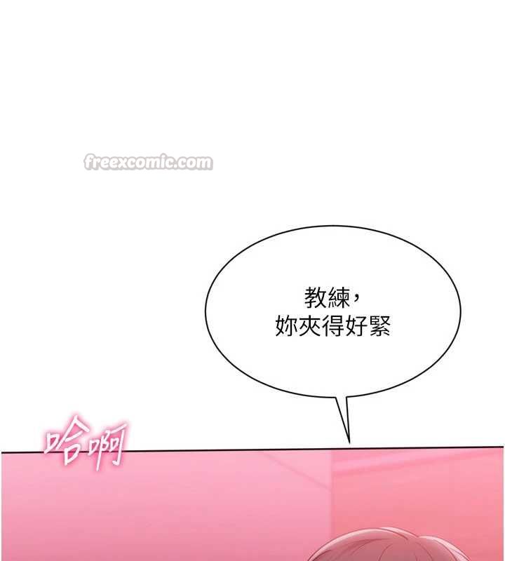Setup!排球少女第96話-爭寵女人的誘惑