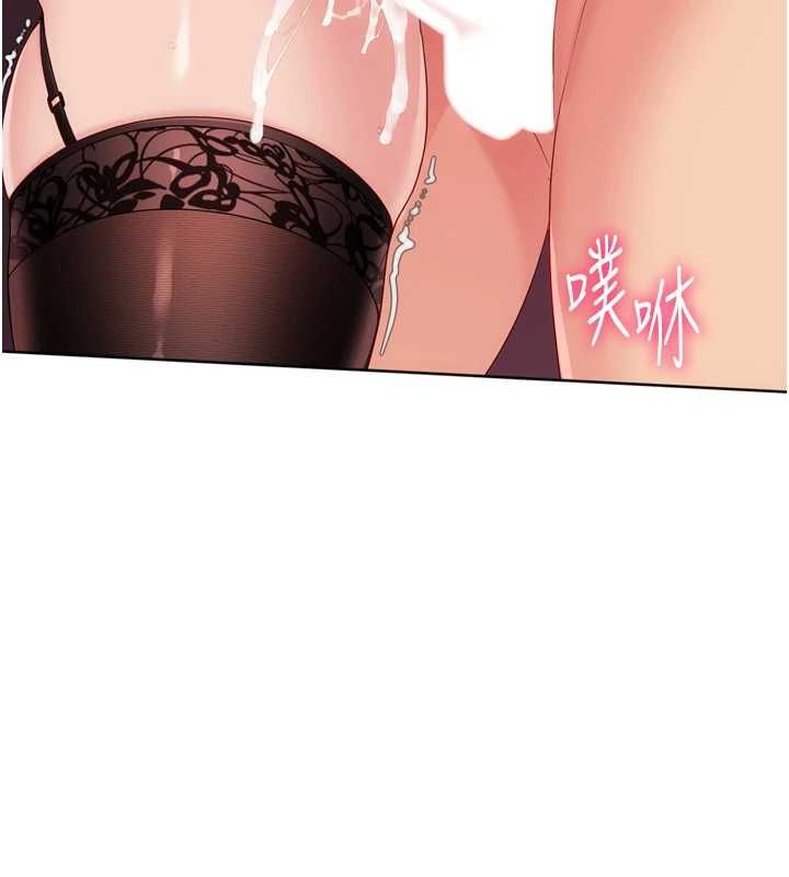 Setup!排球少女第96話-爭寵女人的誘惑