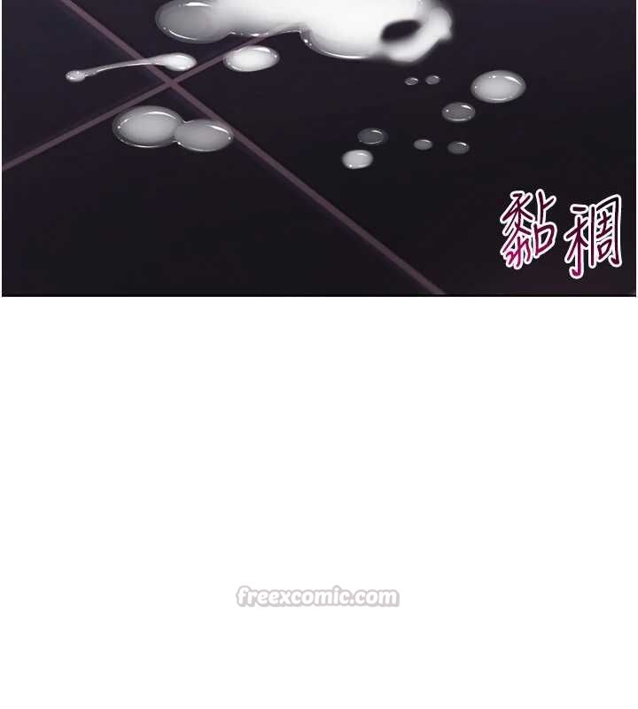 Setup!排球少女第96話-爭寵女人的誘惑