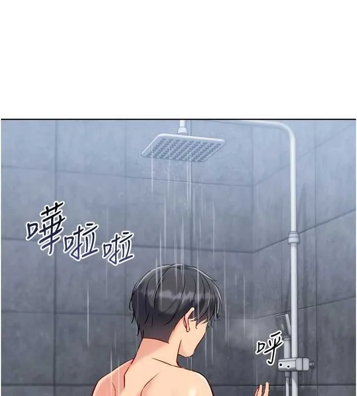 Setup!排球少女第96話-爭寵女人的誘惑