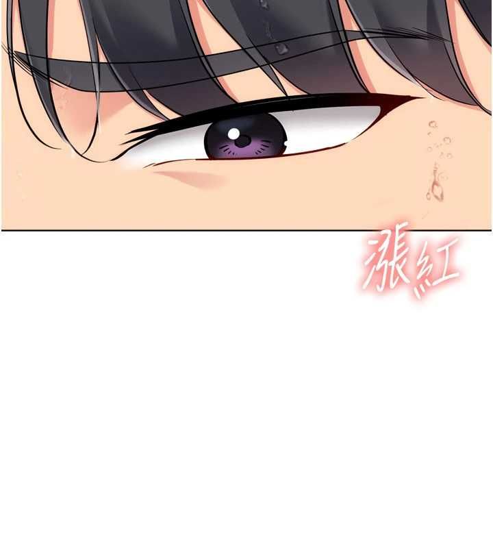 Setup!排球少女第96話-爭寵女人的誘惑