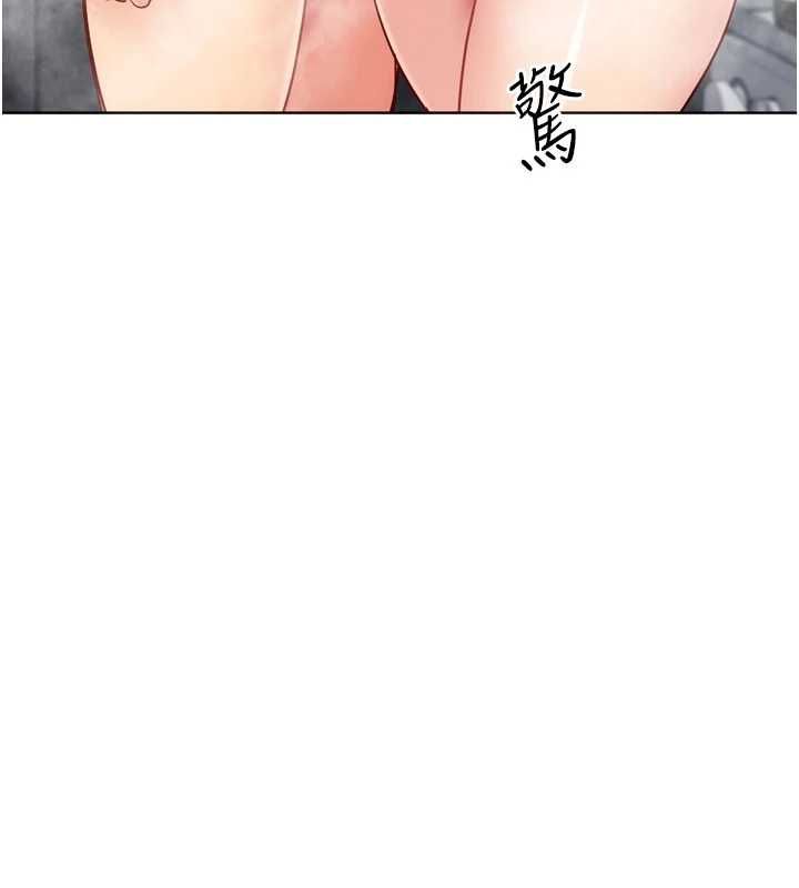 Setup!排球少女第96話-爭寵女人的誘惑