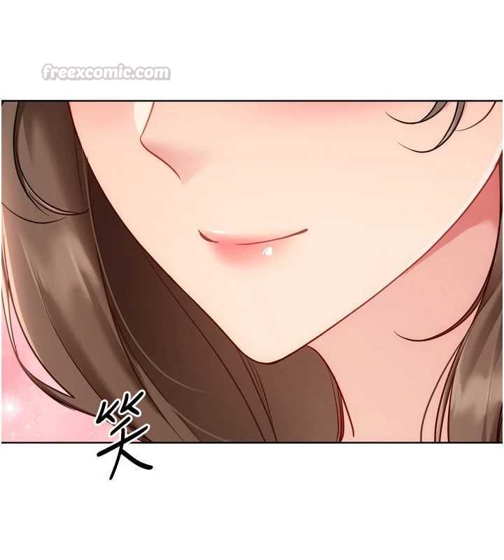 Setup!排球少女第96話-爭寵女人的誘惑