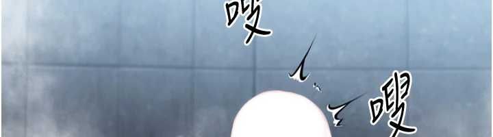 Setup!排球少女第96話-爭寵女人的誘惑