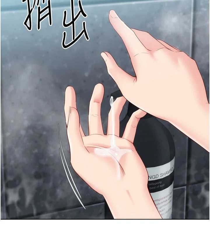 Setup!排球少女第96話-爭寵女人的誘惑