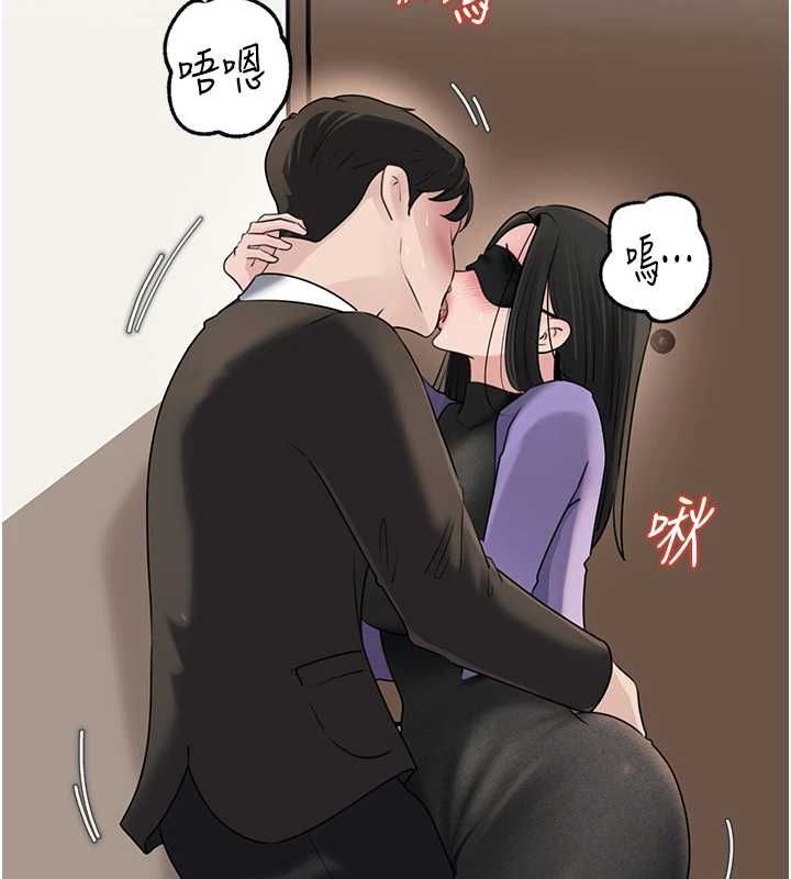 岳母为何那样第102話-不知道對方都在被上