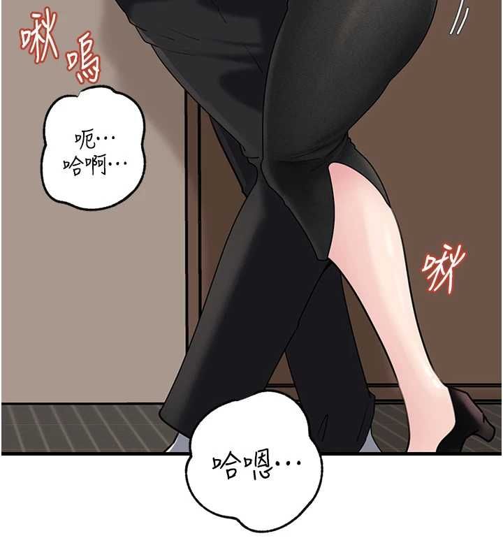 岳母为何那样第102話-不知道對方都在被上