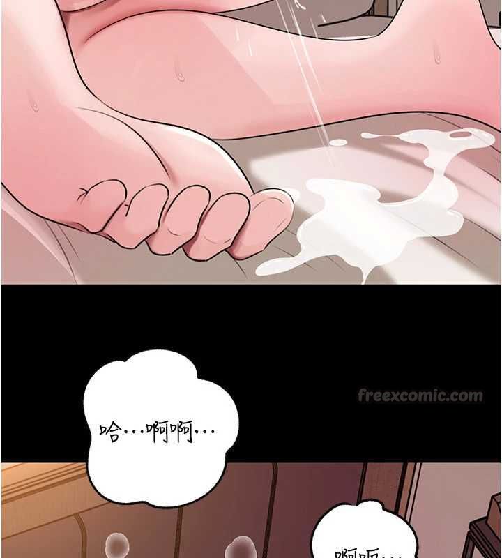 岳母为何那样第102話-不知道對方都在被上