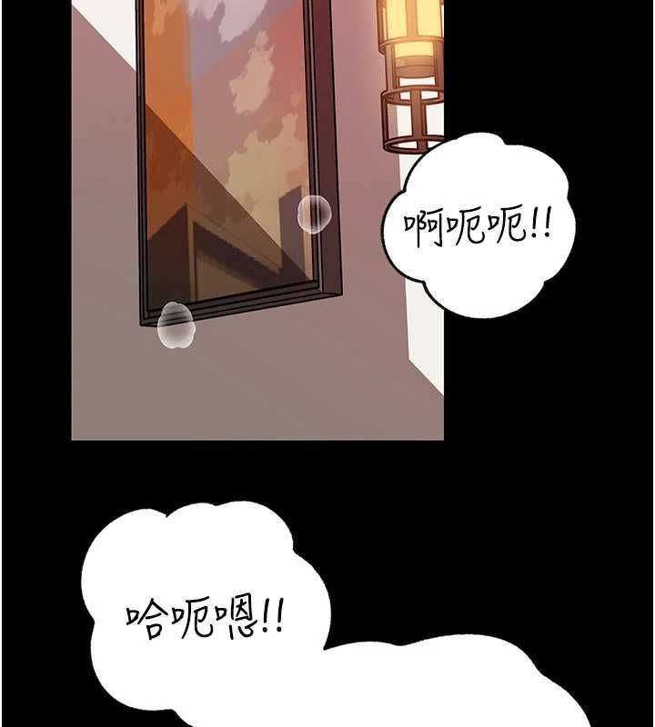 岳母为何那样第102話-不知道對方都在被上