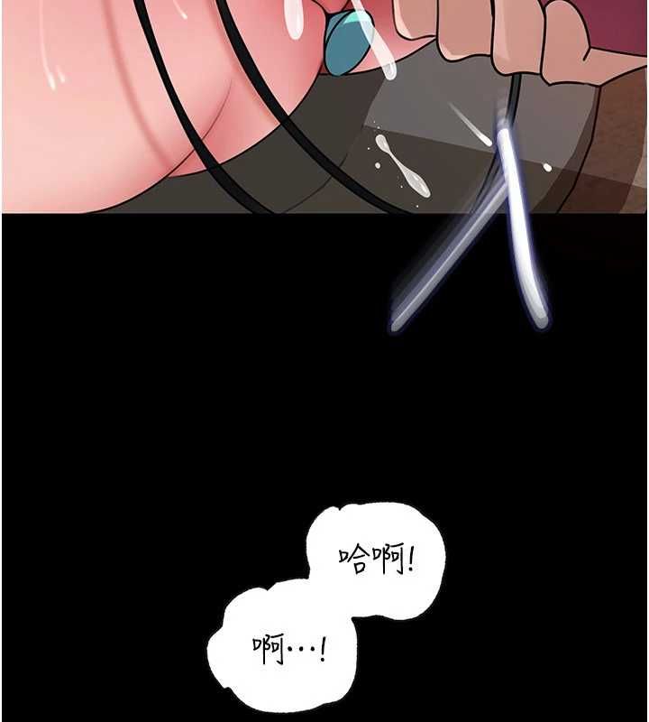 岳母为何那样第102話-不知道對方都在被上