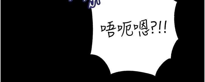 岳母为何那样第102話-不知道對方都在被上