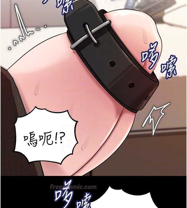 岳母为何那样第102話-不知道對方都在被上
