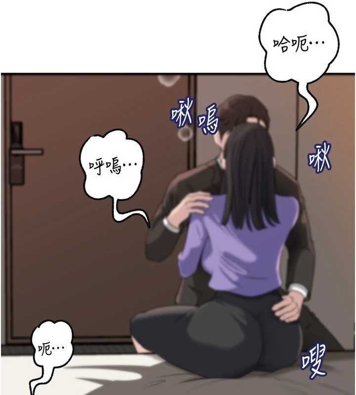 岳母为何那样第102話-不知道對方都在被上