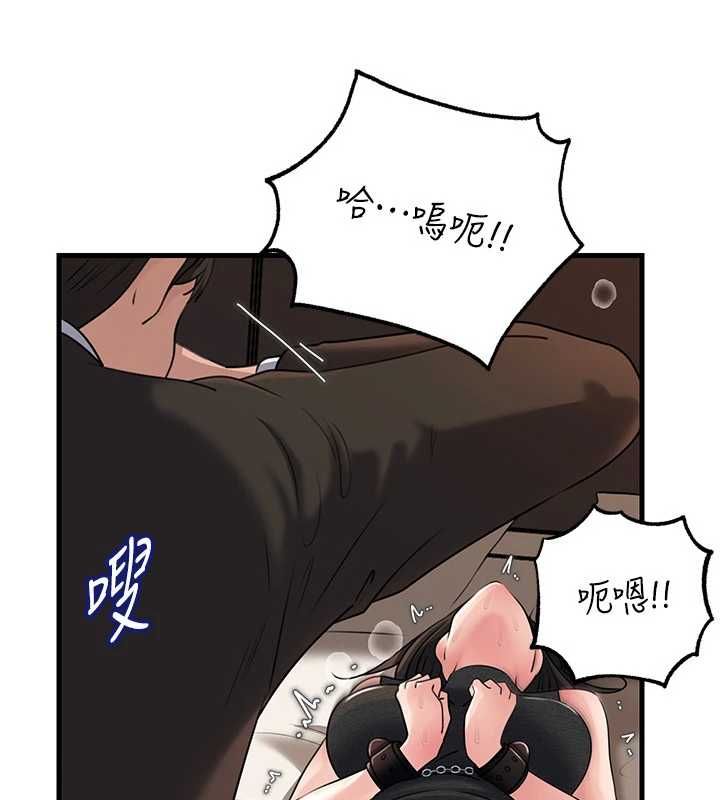 岳母为何那样第102話-不知道對方都在被上